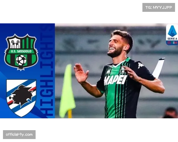 “历史数据回顾:上赛季意甲,哪支球队是丢失球权后最快完成回防的典范?”